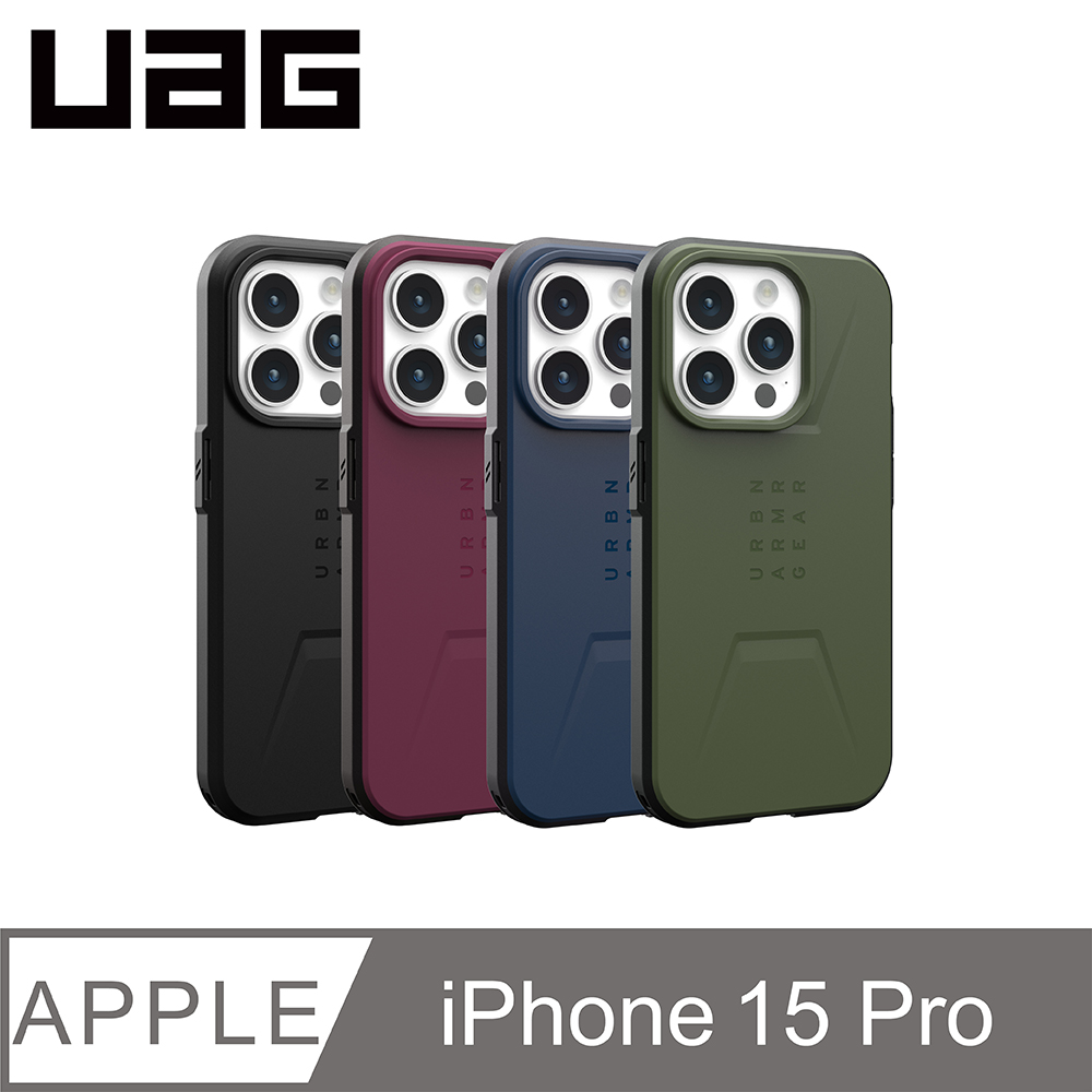 UAG iPhone 15 Pro 磁吸式頂級(特仕)版耐衝擊保護殼- PChome 24h購物