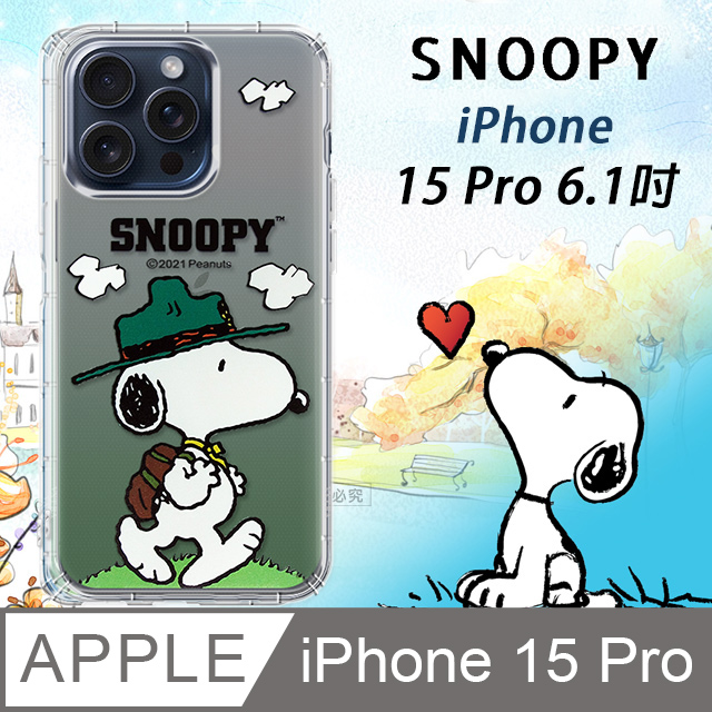 史努比/SNOOPY 正版授權 iPhone 15 Pro 6.1吋