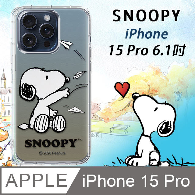 史努比/SNOOPY 正版授權  iPhone 15 Pro 6.1吋（其他規格）