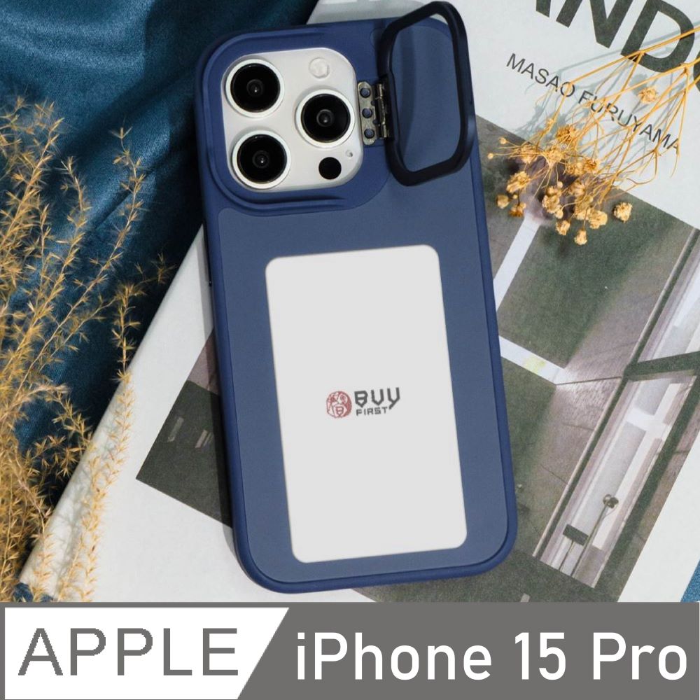 Reinkstone iPhone 15 Pro 支架款無插電百變電子墨水藍色手機殼