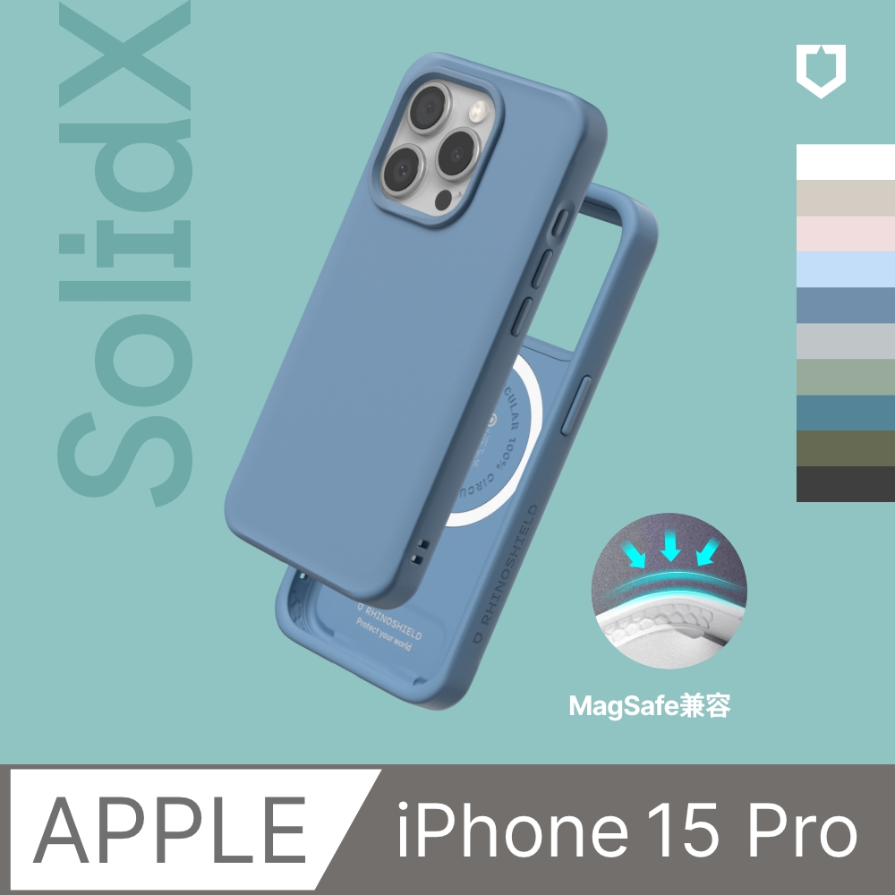 iPhone 15 Pro (6.1吋) SolidX MagSafe兼容 強化吸震緩衝防摔磁吸手機殼