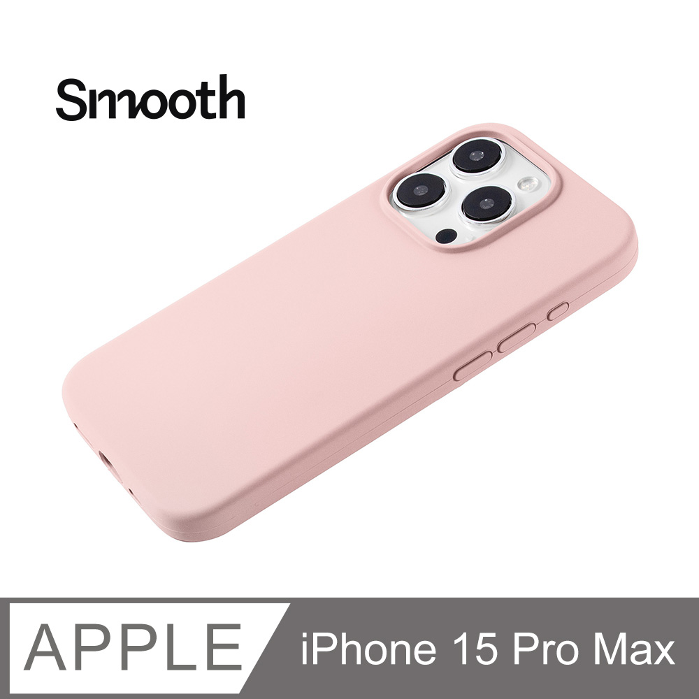 【經典液態殼l春櫻系列】iPhone 15 Pro Max 手機殼 i15 Pro Max 保護殼 矽膠殼 軟殼 (砂粉)