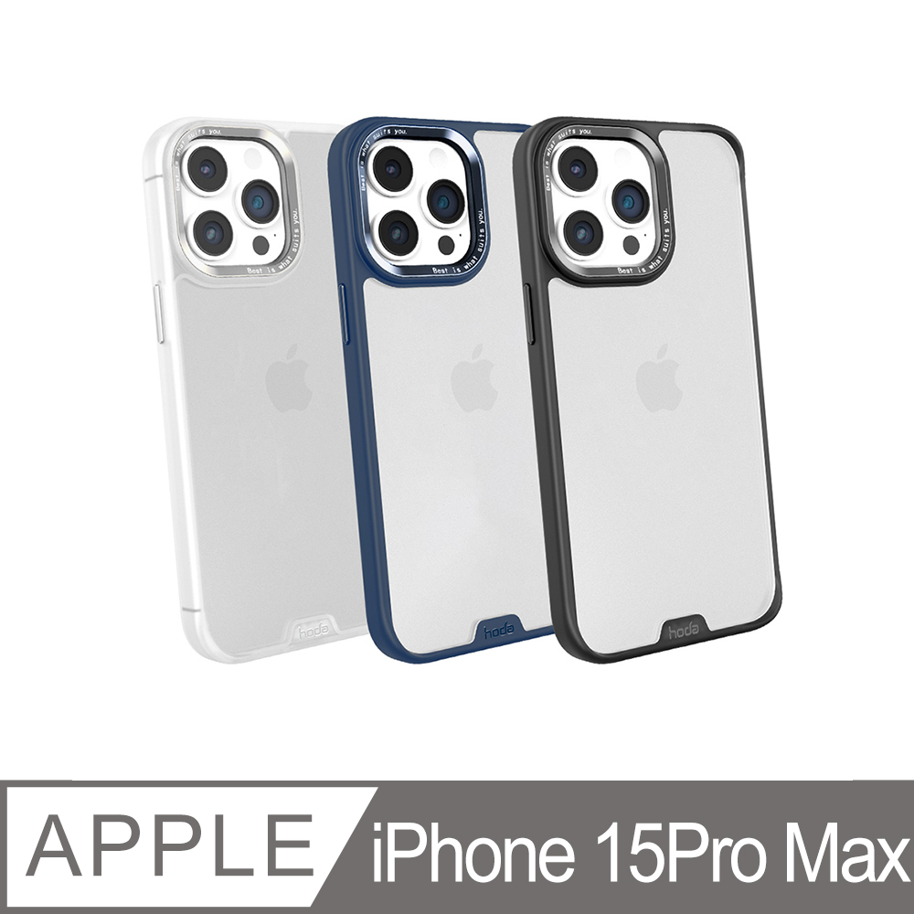 hoda 好貼 iPhone 15 Pro Max 柔石軍規防摔保護殼