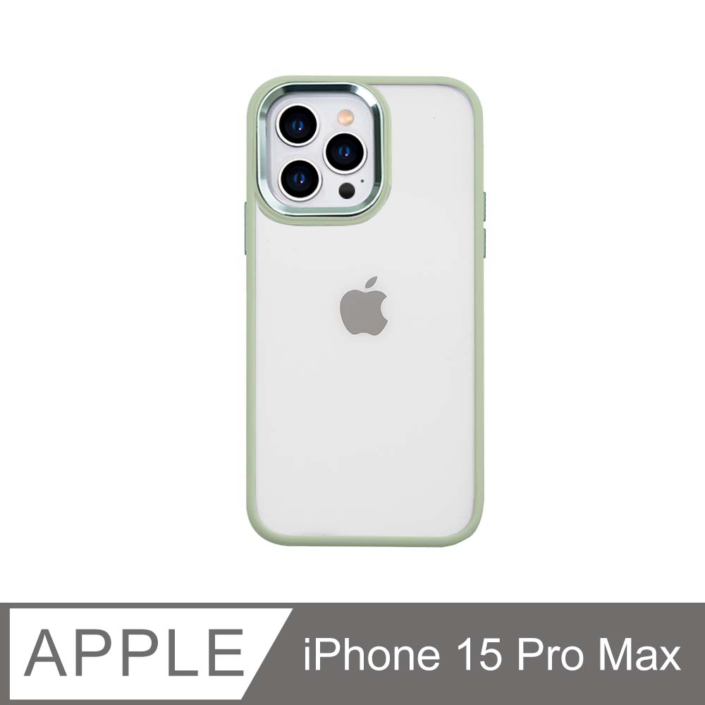 iPhone 15 Pro Max 金屬鏡框手機保護殼-淺綠