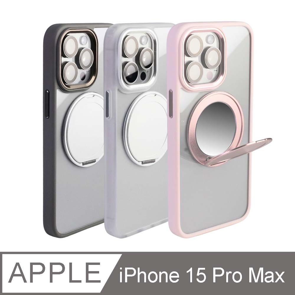 Moxbii 【Mira Winks】YOI系列-雙鏡掀蓋版 For iPhone 15 Pro Max 旋轉磁吸支架+鏡面 保護殼