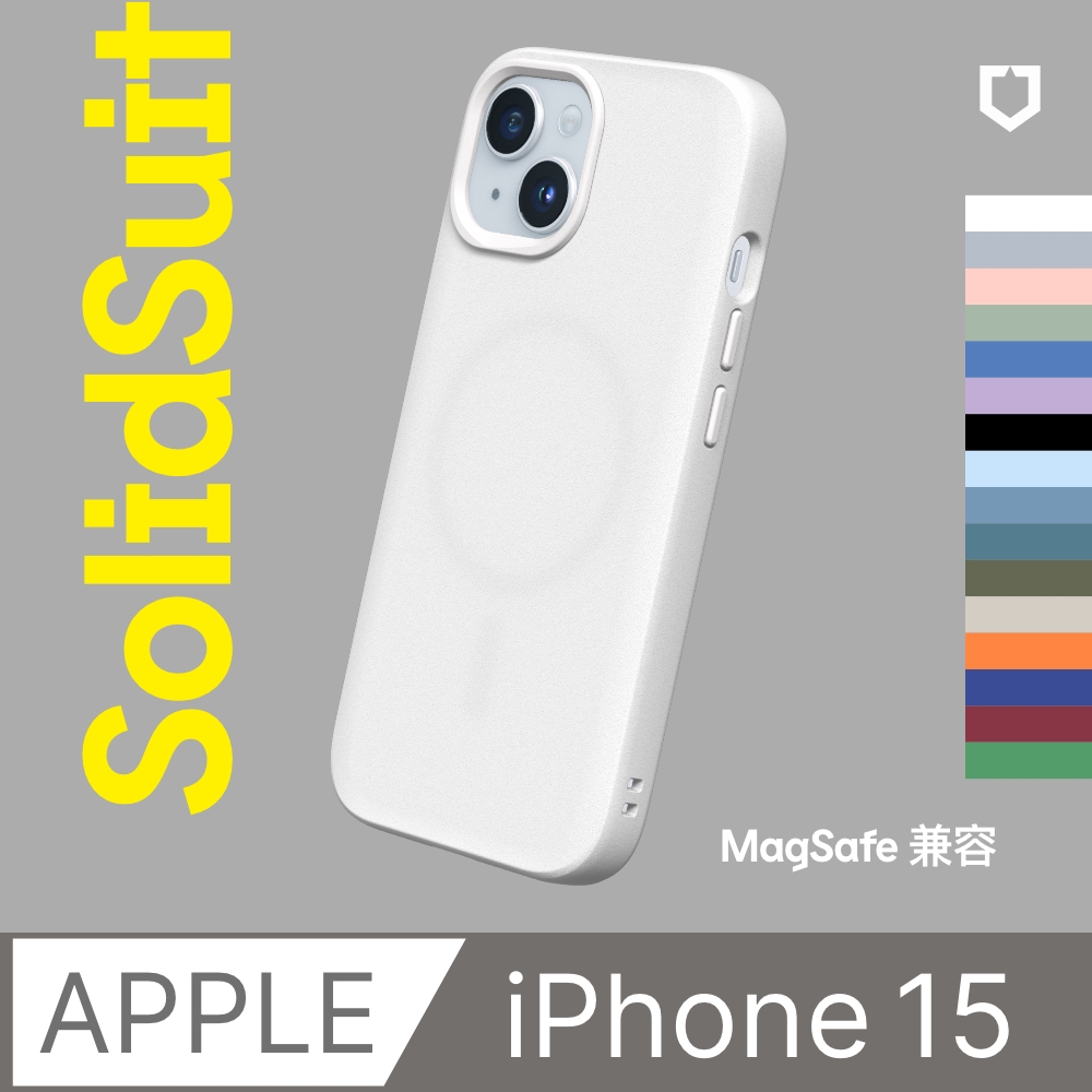 RHINOSHIELD 犀牛盾 iPhone 15 (6.1吋) SolidSuit (MagSafe兼容) 防摔背蓋手機殼(多色可選)
