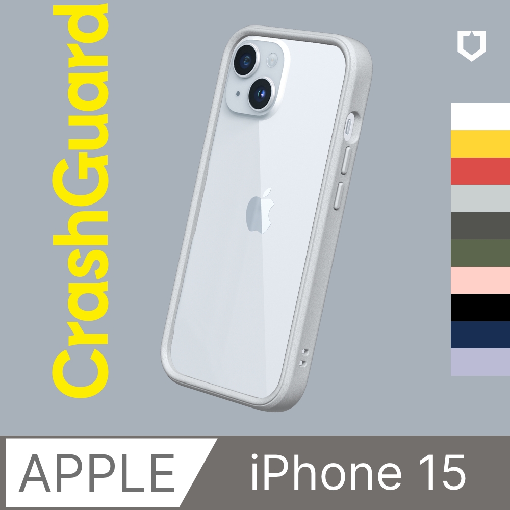 RHINOSHIELD 犀牛盾 iPhone 15 (6.1吋) CrashGuard 防摔邊框手機殼(多色可選)