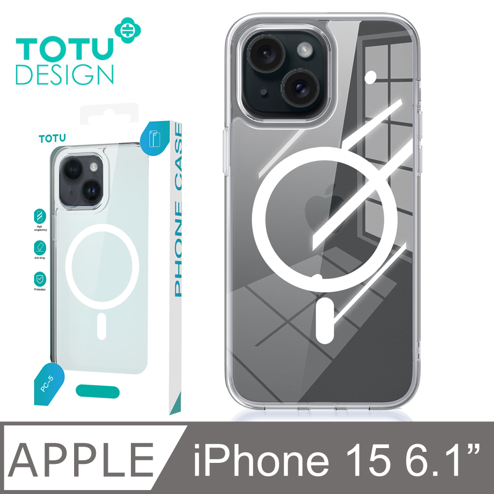 TOTU iPhone 15 6.1吋 磁吸手機殼保護殼防摔殼保護套 晶盾系列 拓途 透明