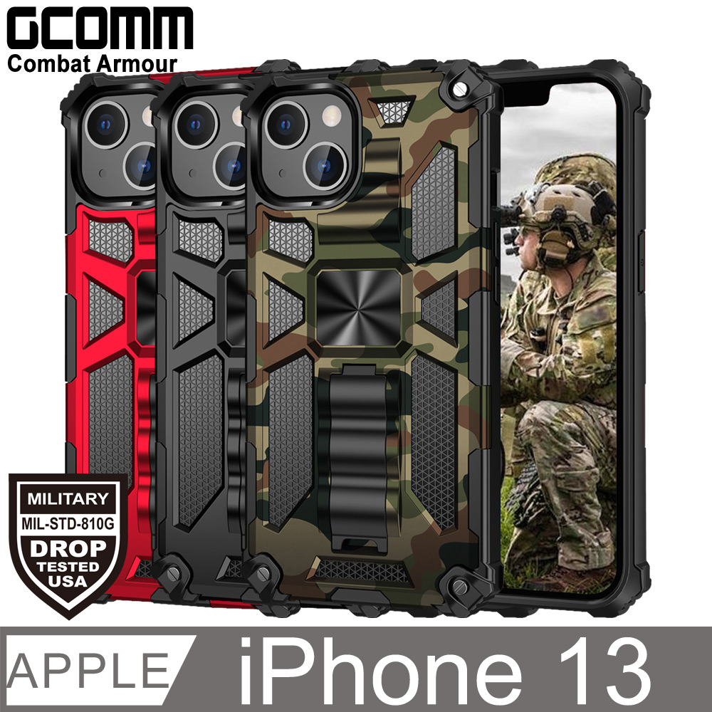GCOMM Combat Armour 軍規戰鬥盔甲保護殼 iPhone 13
