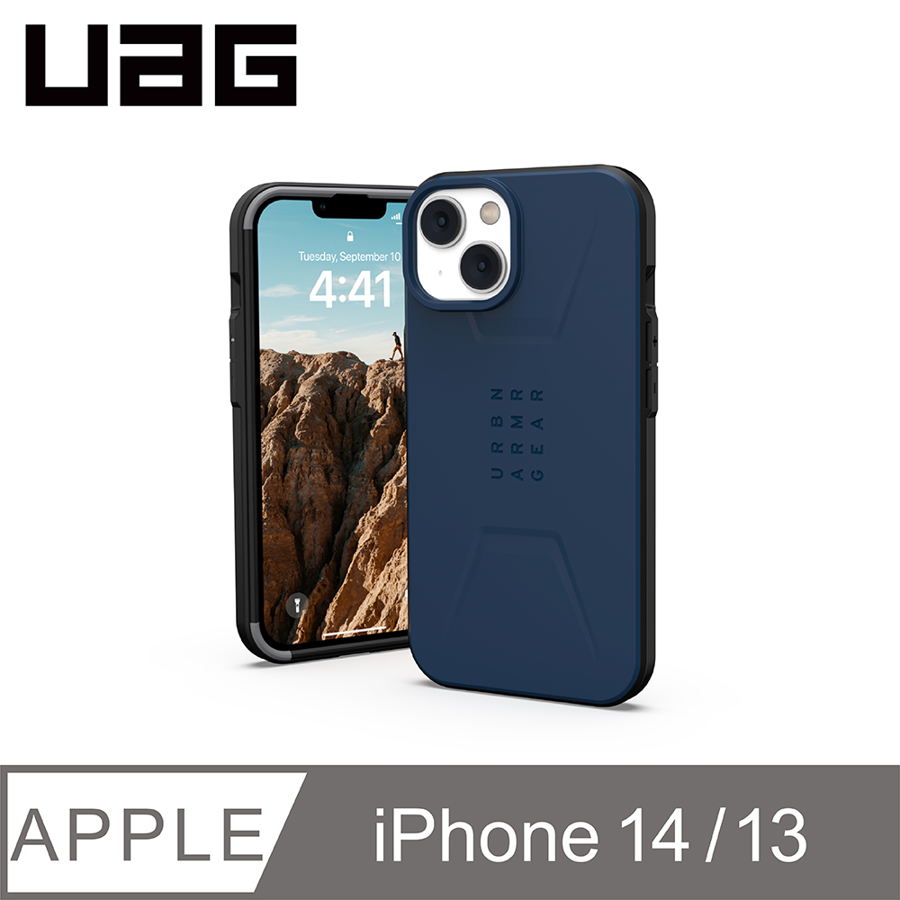 UAG  iPhone 13/14 MagSafe 耐衝擊簡約保護殼-藍