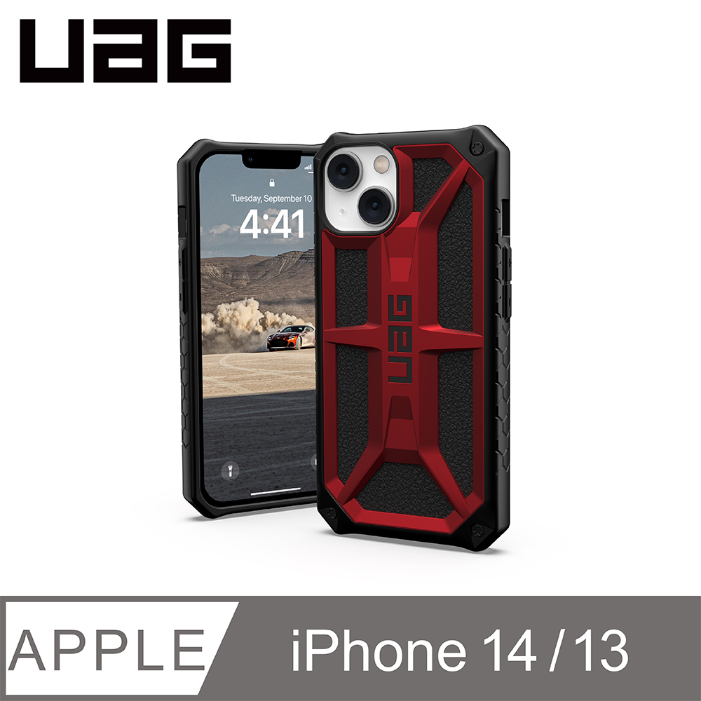 UAG  iPhone 13/14 頂級版耐衝擊保護殼-紅金