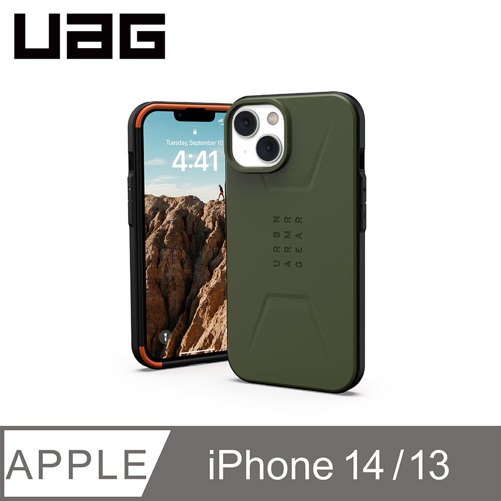 UAG  iPhone 13/14 MagSafe 耐衝擊簡約保護殼-綠