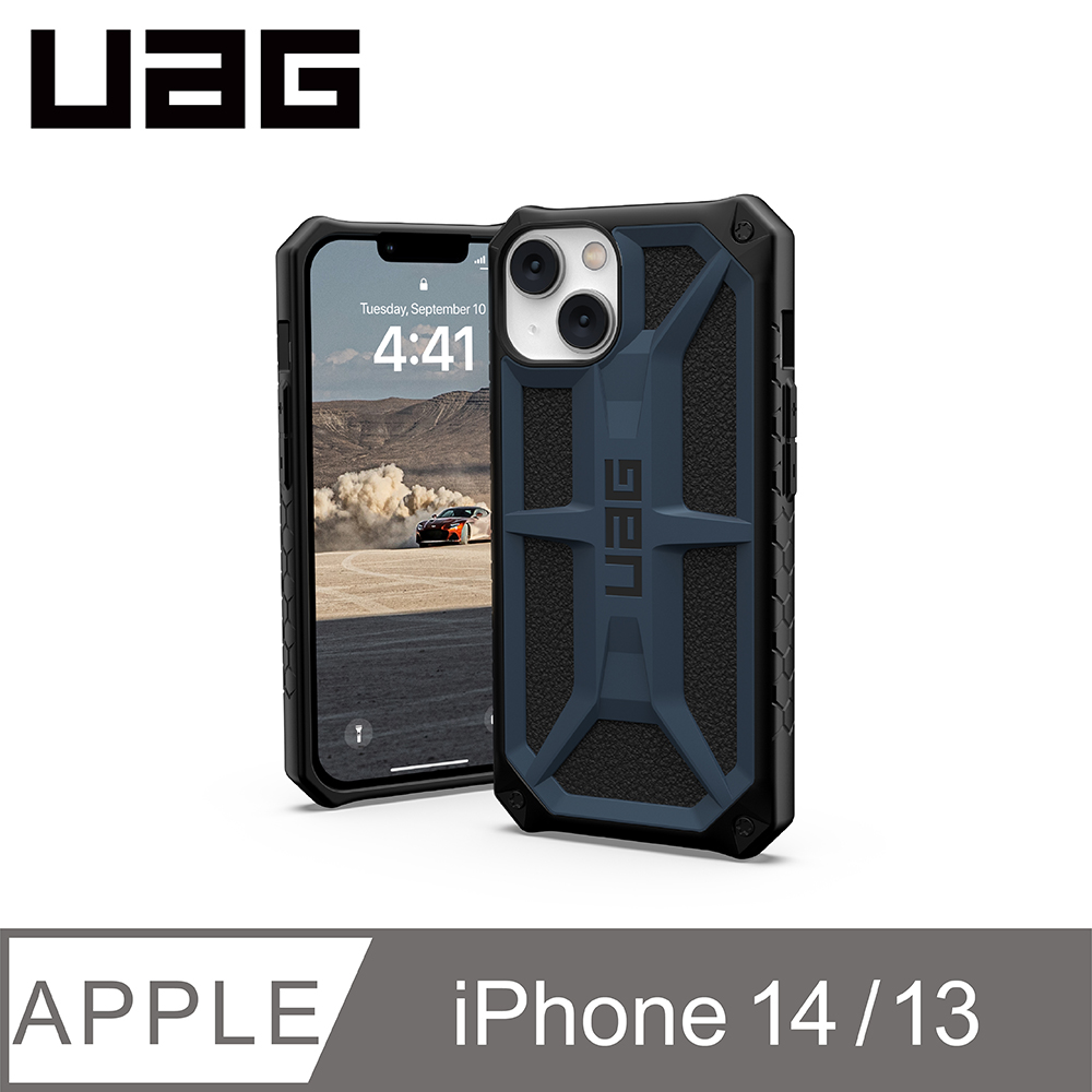 UAG  iPhone 13/14 頂級版耐衝擊保護殼-藍