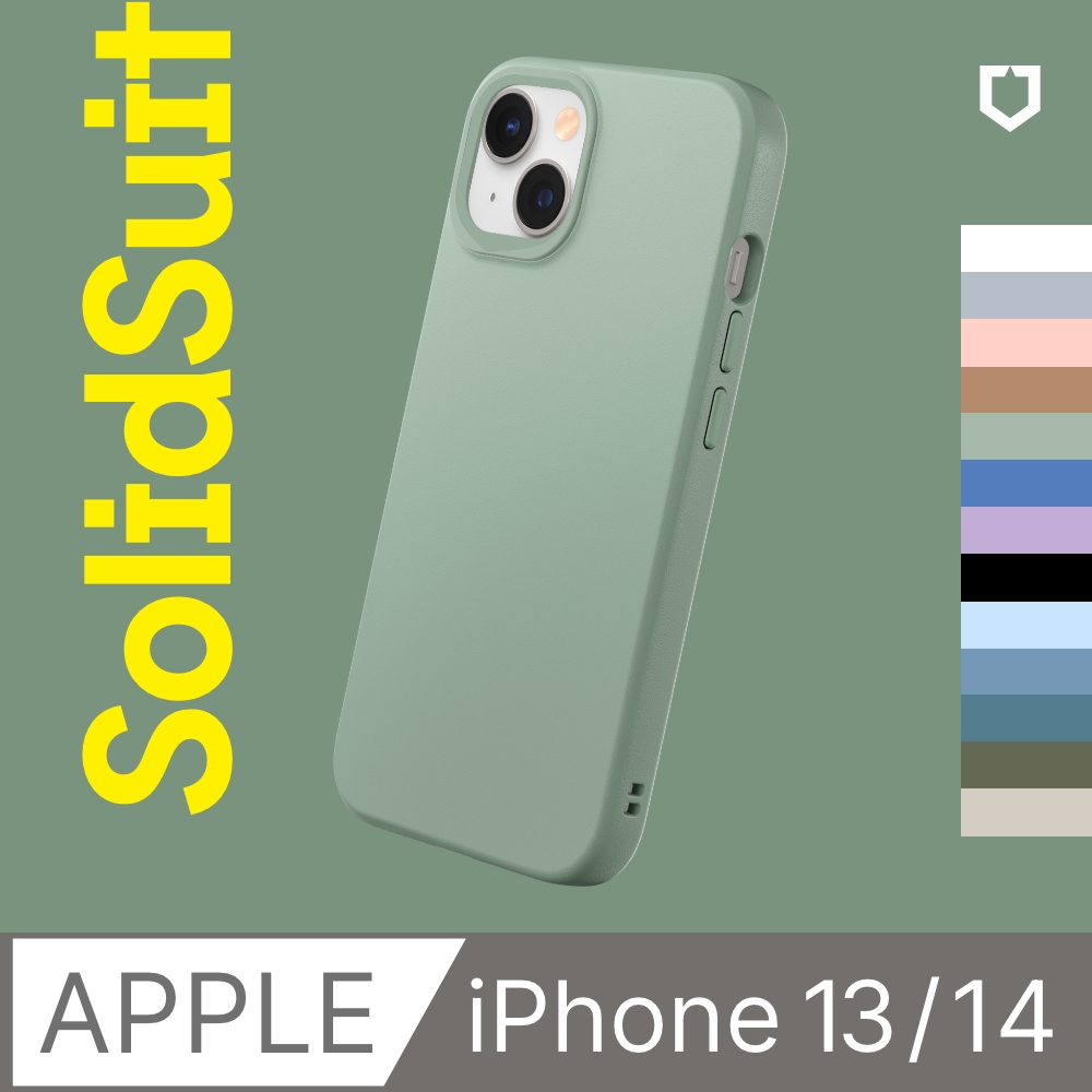 iPhone 14 / 13 共用 (6.1吋) SolidSuit 經典防摔背蓋手機殼(多色可選)