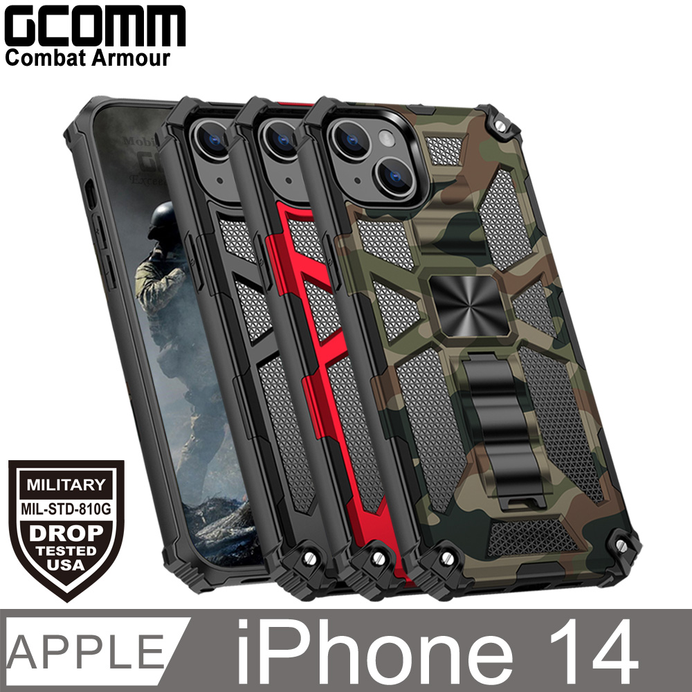 GCOMM  Combat Armour 軍規戰鬥盔甲保護殼 iPhone 14