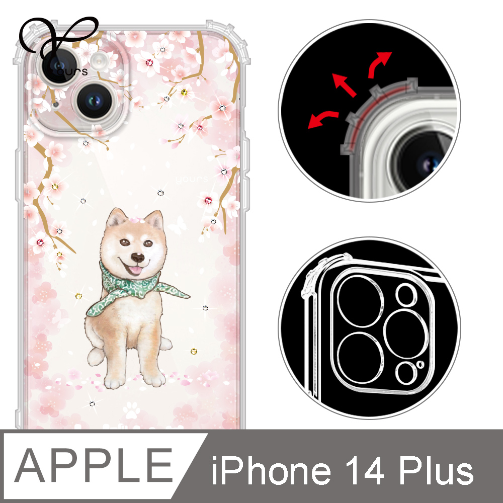 YOURS APPLE iPhone 14 Plus 6.7吋 奧地利彩鑽防摔鏡頭全包覆軍規手機殼-柴犬(i14+/i14Plus)