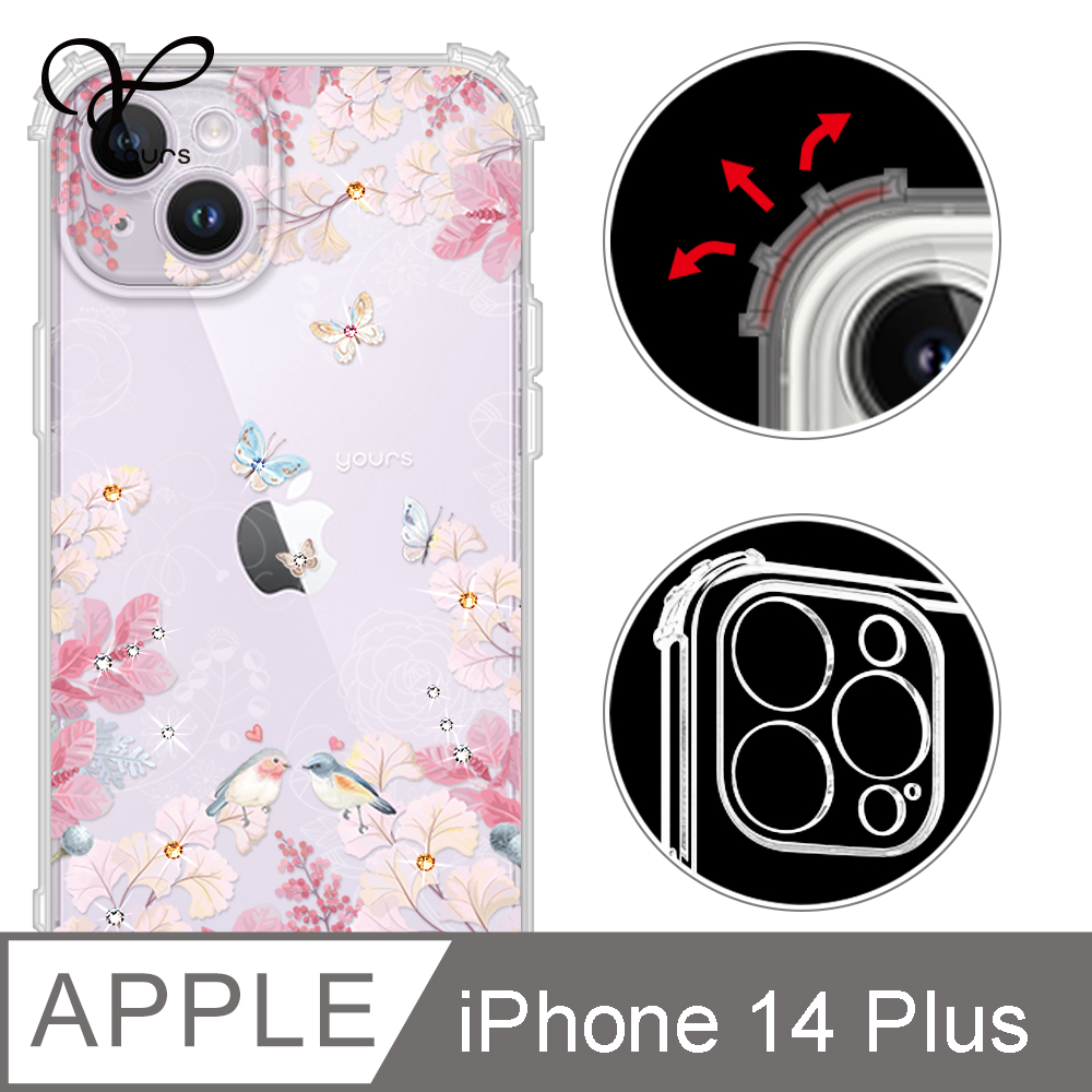 YOURS APPLE iPhone 14 Plus 6.7吋 奧地利彩鑽防摔鏡頭全包覆軍規手機殼-花享(i14+/i14Plus)