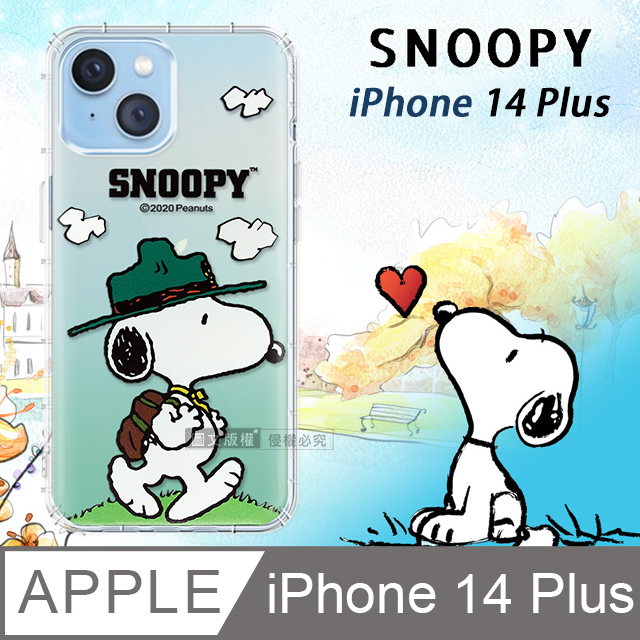iPhone 14 Plus 6.7吋 漸層彩繪空壓手機殼(郊遊)
