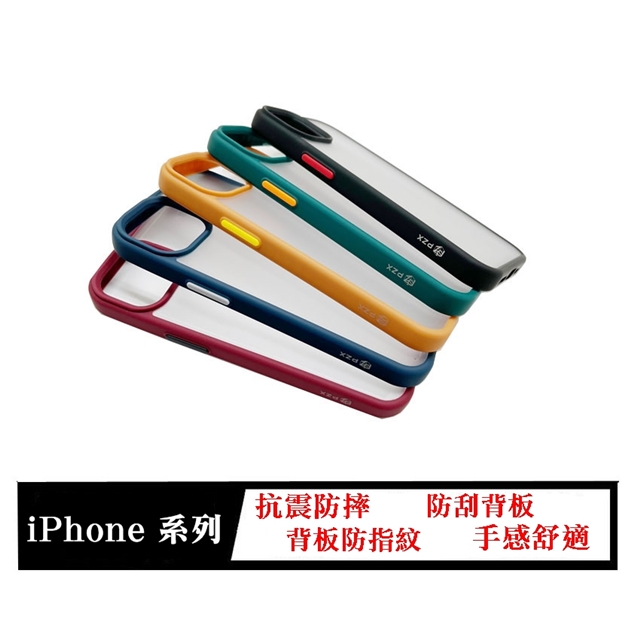 Tyson 太森 手機殼 PZX Apple iPhone 14 Plus 6.7吋 手機殼 防撞殼 防摔殼 軟殼 空壓殼