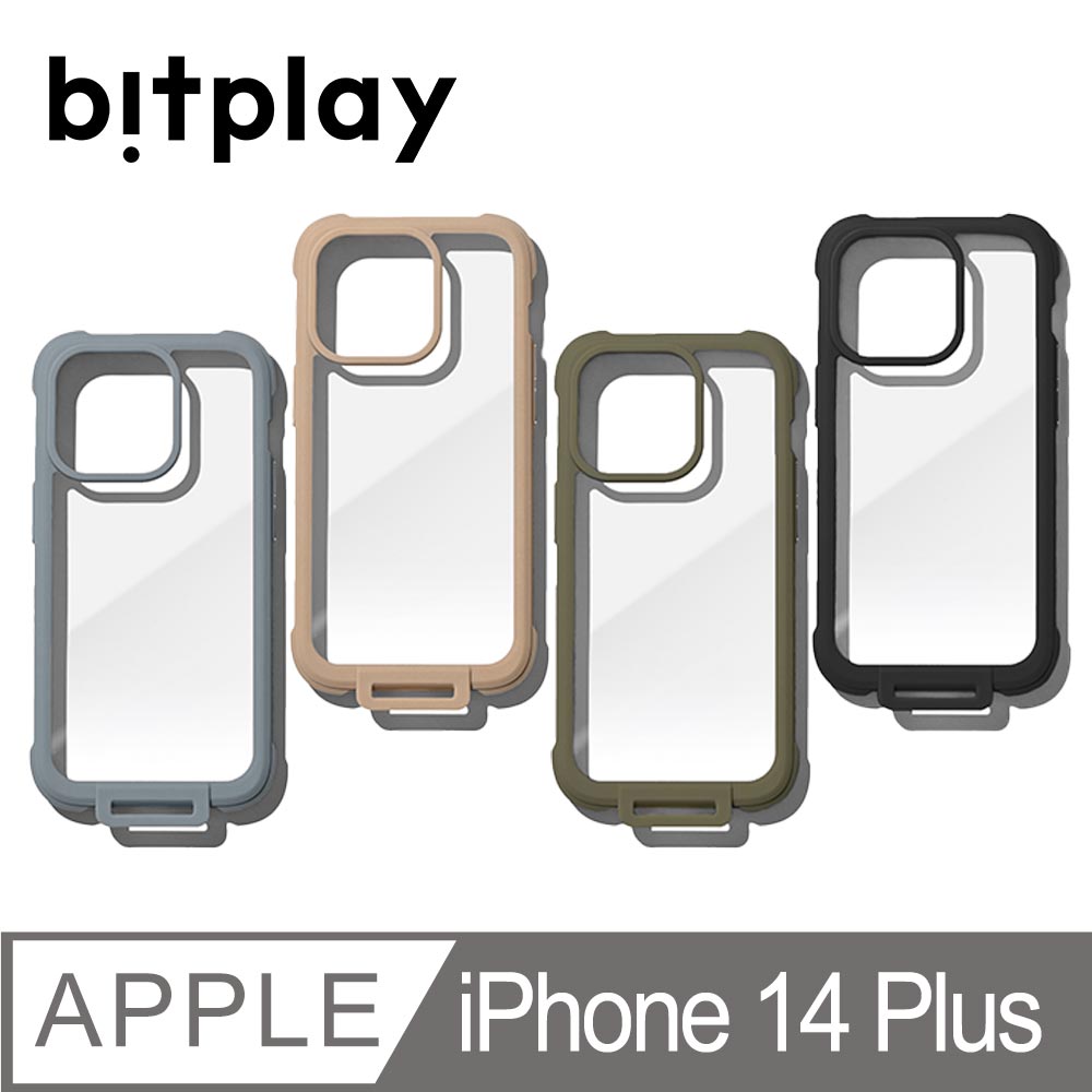 bitplay Wander Case 隨行殼 iPhone14 Plus系列 透明背蓋軍規防摔手機殼附風格貼紙-4色可選