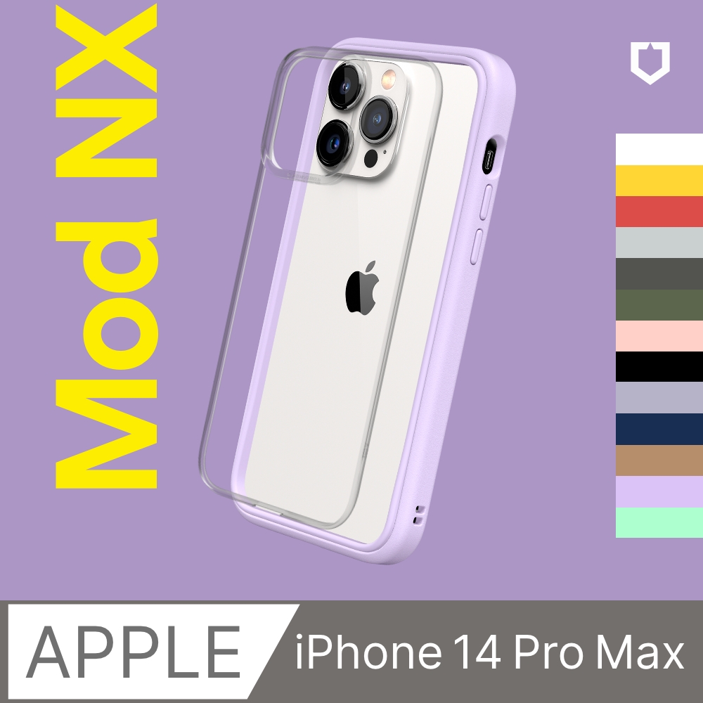 RHINOSHIELD 犀牛盾 iPhone 14 Pro Max (6.7吋) Mod NX 防摔邊框背蓋兩用手機殼(多色可選)