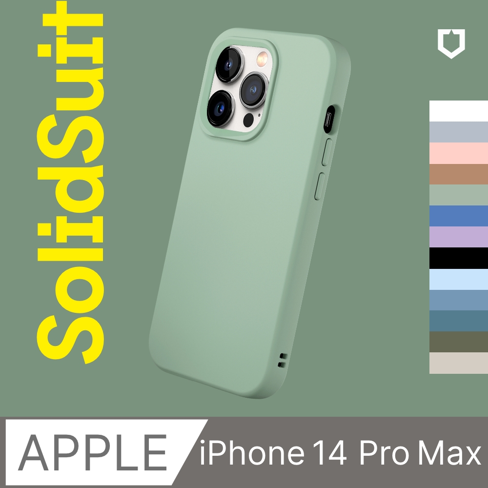 RHINOSHIELD 犀牛盾 iPhone 14 Pro Max (6.7吋) SolidSuit 經典防摔背蓋手機殼(多色可選)