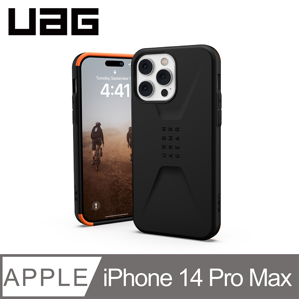 UAG  iPhone 14 Pro Max 耐衝擊簡約保護殼-黑