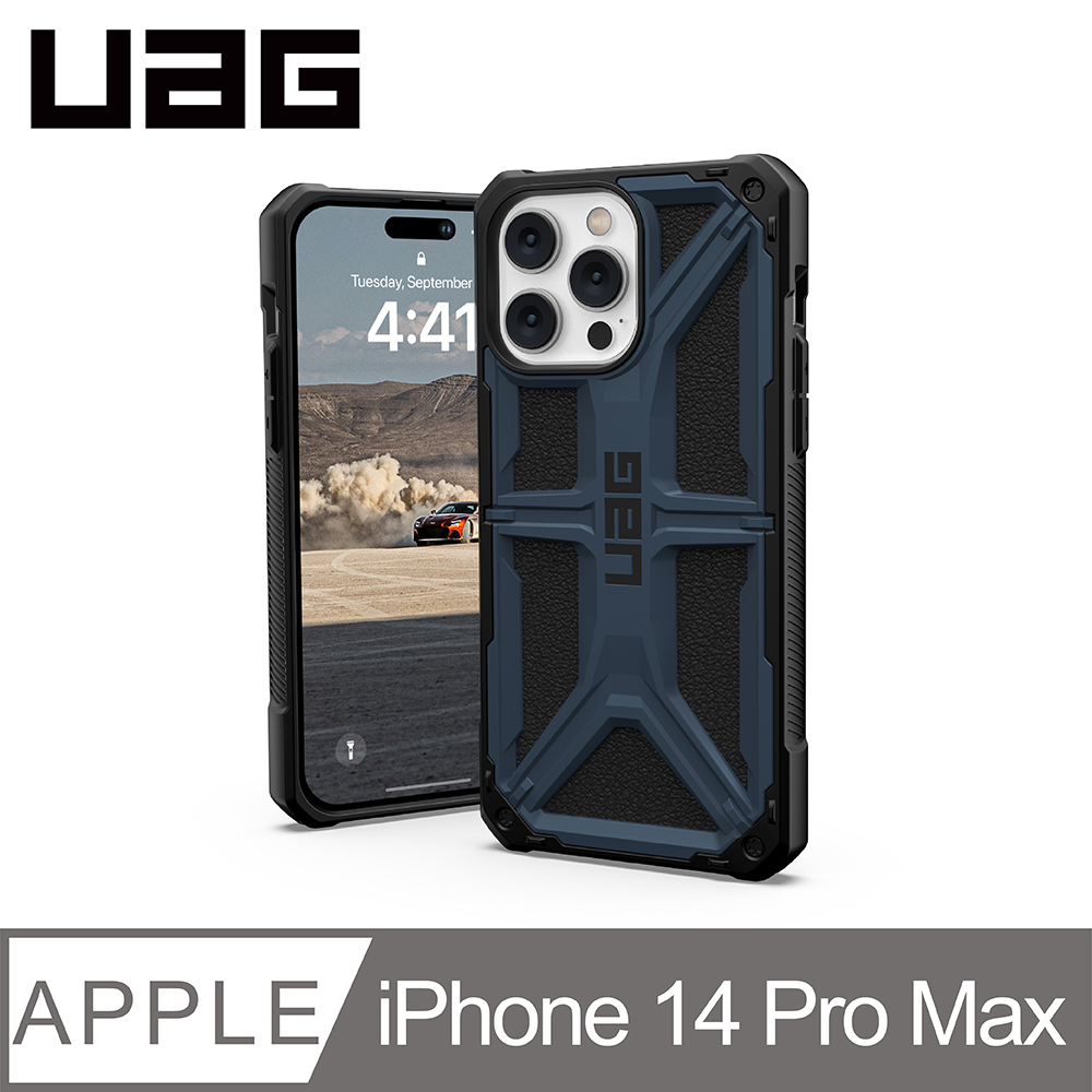 UAG  iPhone 14 Pro Max 頂級版耐衝擊保護殼-藍