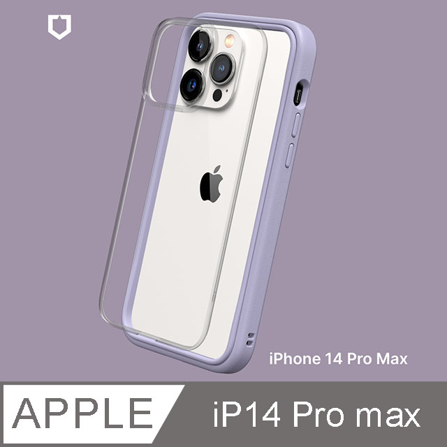 RHINOSHIELD 犀牛盾 iPhone 14 Pro Max Mod NX 邊框背蓋兩用手機殼-薰衣紫