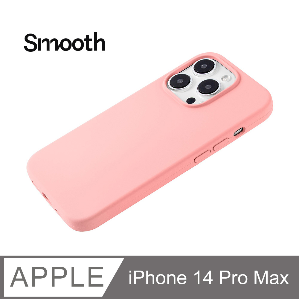【經典液態殼 I 春櫻系列】iPhone 14 Pro Max 手機殼 i14 Pro Max 保護殼 矽膠殼 軟殼 (橡皮粉)