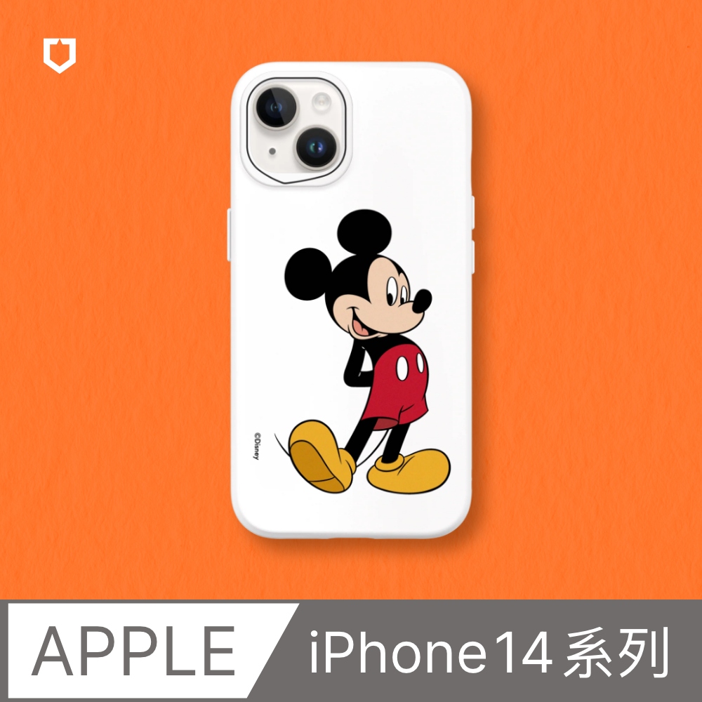 RHINOSHIELD 犀牛盾 iPhone 14系列SolidSuit防摔背蓋手機殼迪士尼-米奇系列-來米奇站好(多色可選)