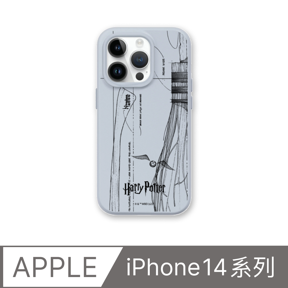 RHINOSHIELD 犀牛盾 iPhone 14系列SolidSuit防摔背蓋手機殼哈利波特-光輪2000(多色可選)