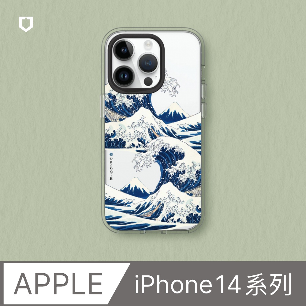 RHINOSHIELD 犀牛盾 iPhone 14系列Clear透明防摔手機殼獨家設計-浪濤1