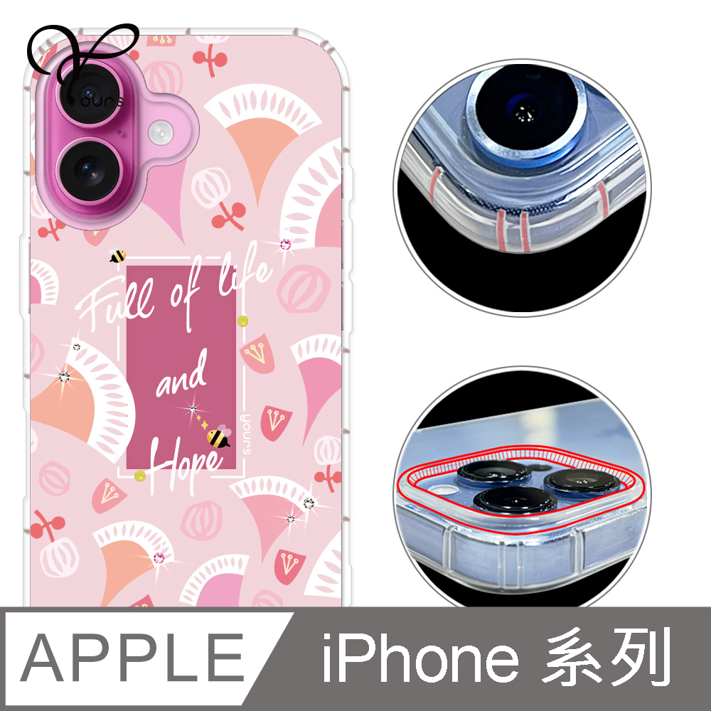 YOURS iPhone 18/17/16/15/14/13/12系列 奧地利彩鑽防摔手機殼-韓紅花 ProMax/Air/Plus/mini/Pro/e/11/SE3/8+