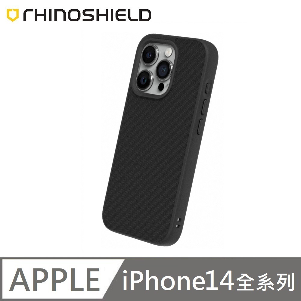 RHINOSHIELD 犀牛盾 SolidSuit 碳纖維 防摔背蓋手機保護殼 手機殼 適用 iPhone 14 / 14 Plus / 14 Pro / 14 Pro Max