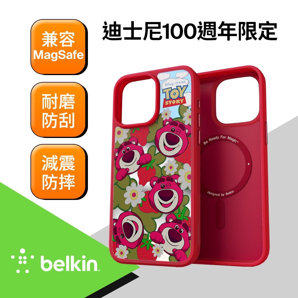BELKIN iPhone 14 Pro Max磁吸抗菌保護殼-迪士尼系列(熊抱哥)