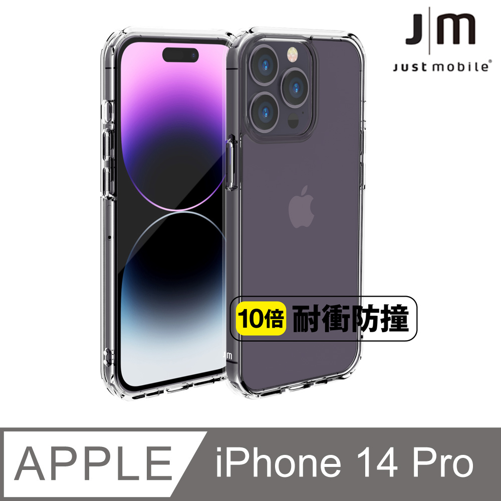 Just Mobile iPhone 14 Pro (6.1吋) TENC Air 透明氣墊抗摔殼