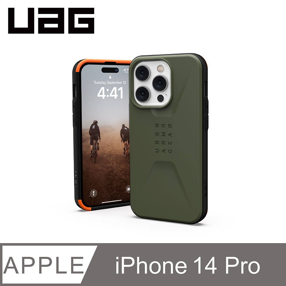 UAG  iPhone 14 Pro 耐衝擊簡約保護殼-綠