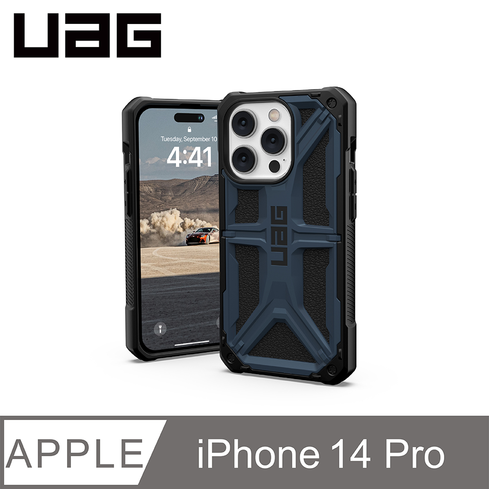 UAG  iPhone 14 Pro 頂級版耐衝擊保護殼-藍