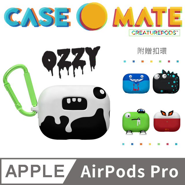 AirPods Pro 可愛怪物保護套 - 很愛演的奧茲
