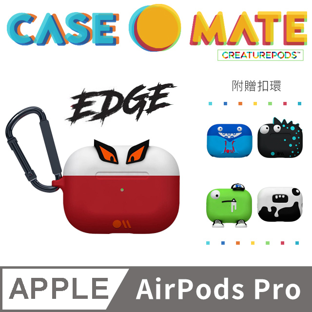 美國 CASEMATE AirPods Pro 可愛怪物保護套 - 狠角色的艾吉