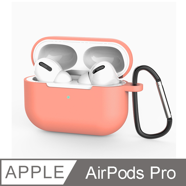 《AirPods Pro 保護套-掛勾款》充電盒保護套 矽膠套 輕薄可水洗 無線耳機收納盒 軟套 皮套(珊瑚粉)