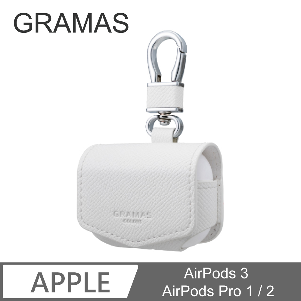AirPods 3 / AirPods Pro 1 / 2 職匠工藝 保護套 (白)
