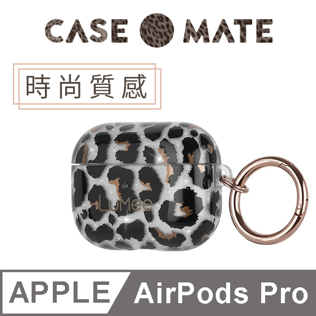 AirPods Pro 時尚質感保護套 - 豹紋