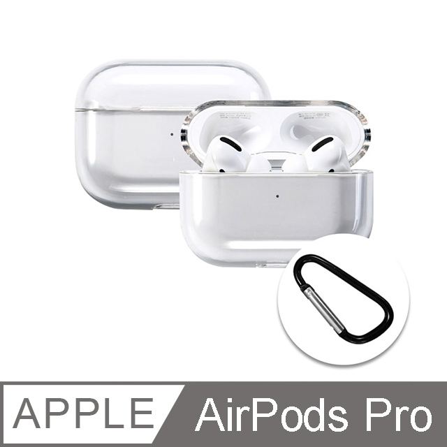 AirPods Pro /AirPods Pro 2 通用 透明矽膠保護套(附扣環)