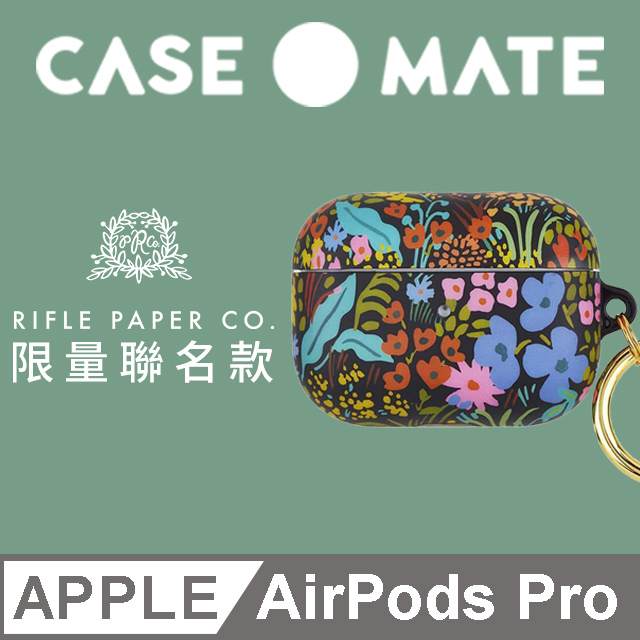 美國 CASEMATE AirPods Pro 保護套 (贈扣夾) - Rifle Paper Co.聯名款 - 植物園