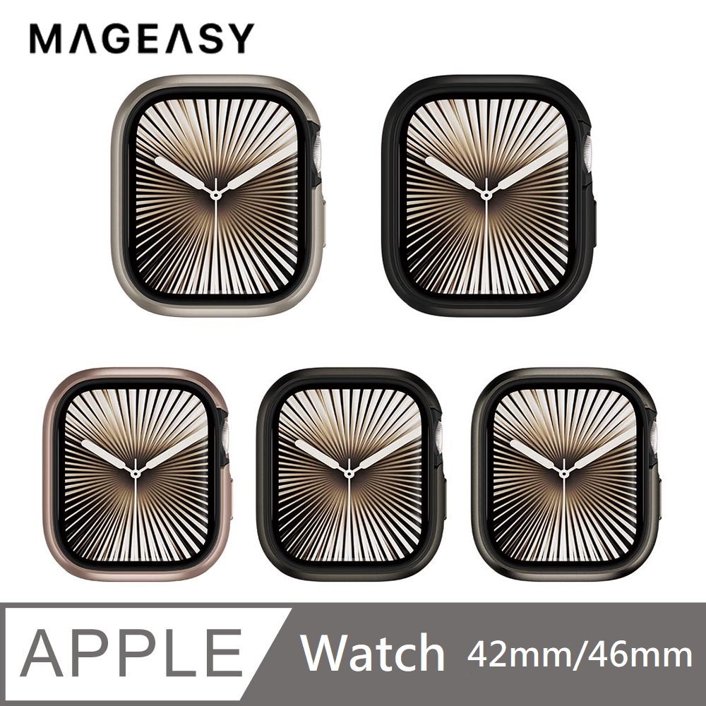 MAGEASY Odyssey Apple Watch 航太鋁合金霧面手錶保護殼