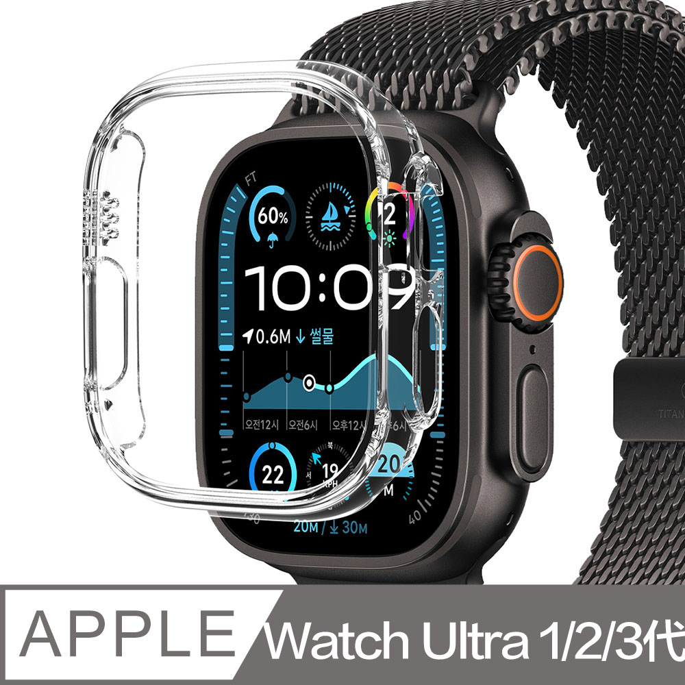 Araree Apple Watch Ultra 透明抗震保護殼