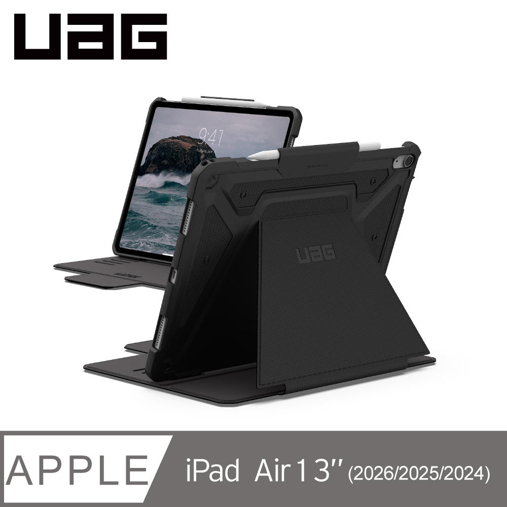 UAG iPad Air 13吋(2024-2026)經典款耐衝擊保護殼V2 (平板殼)