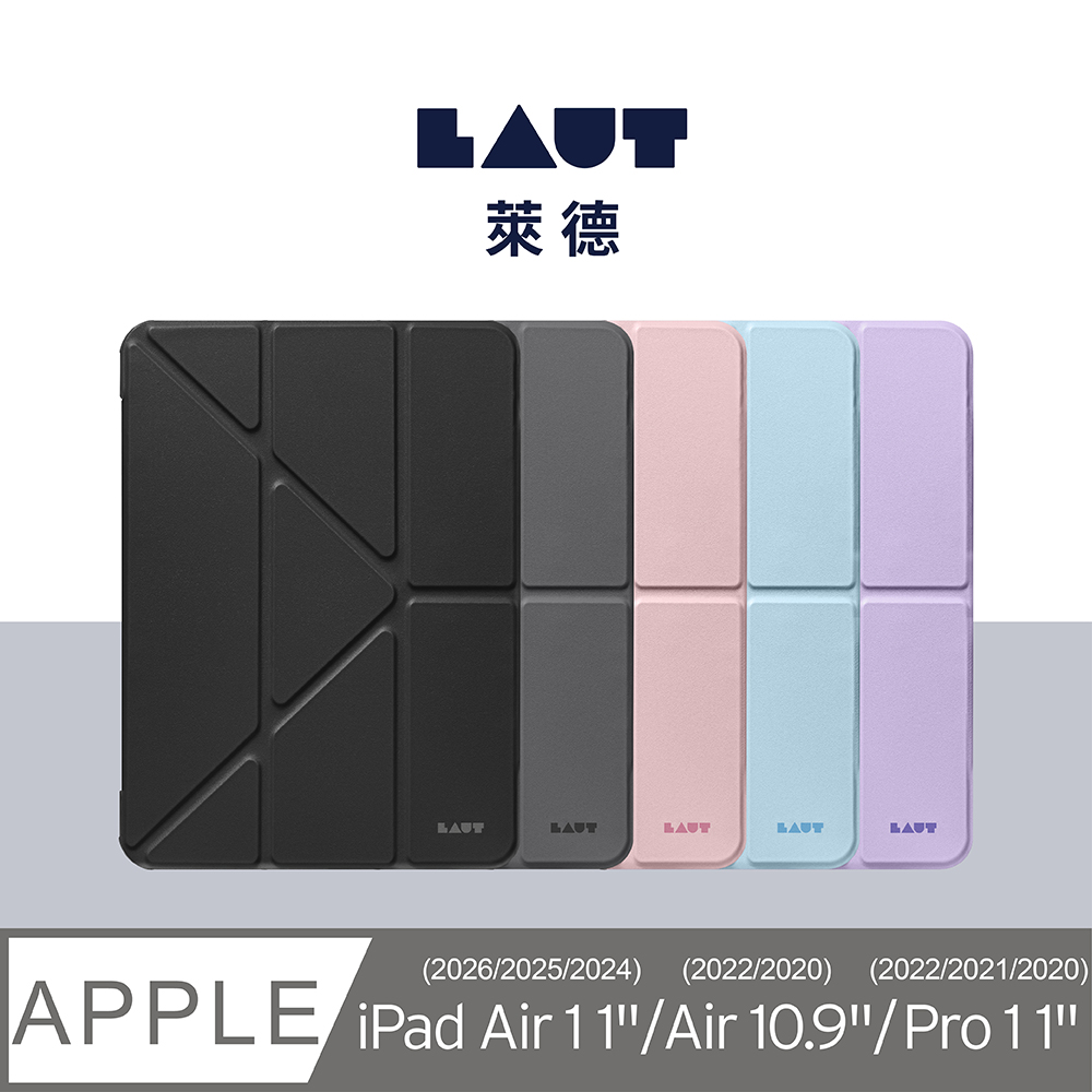 LAUT 萊德 iPad Air 11 (2024-2026)/10.9吋多角度防摔保護殼 (平板殼)